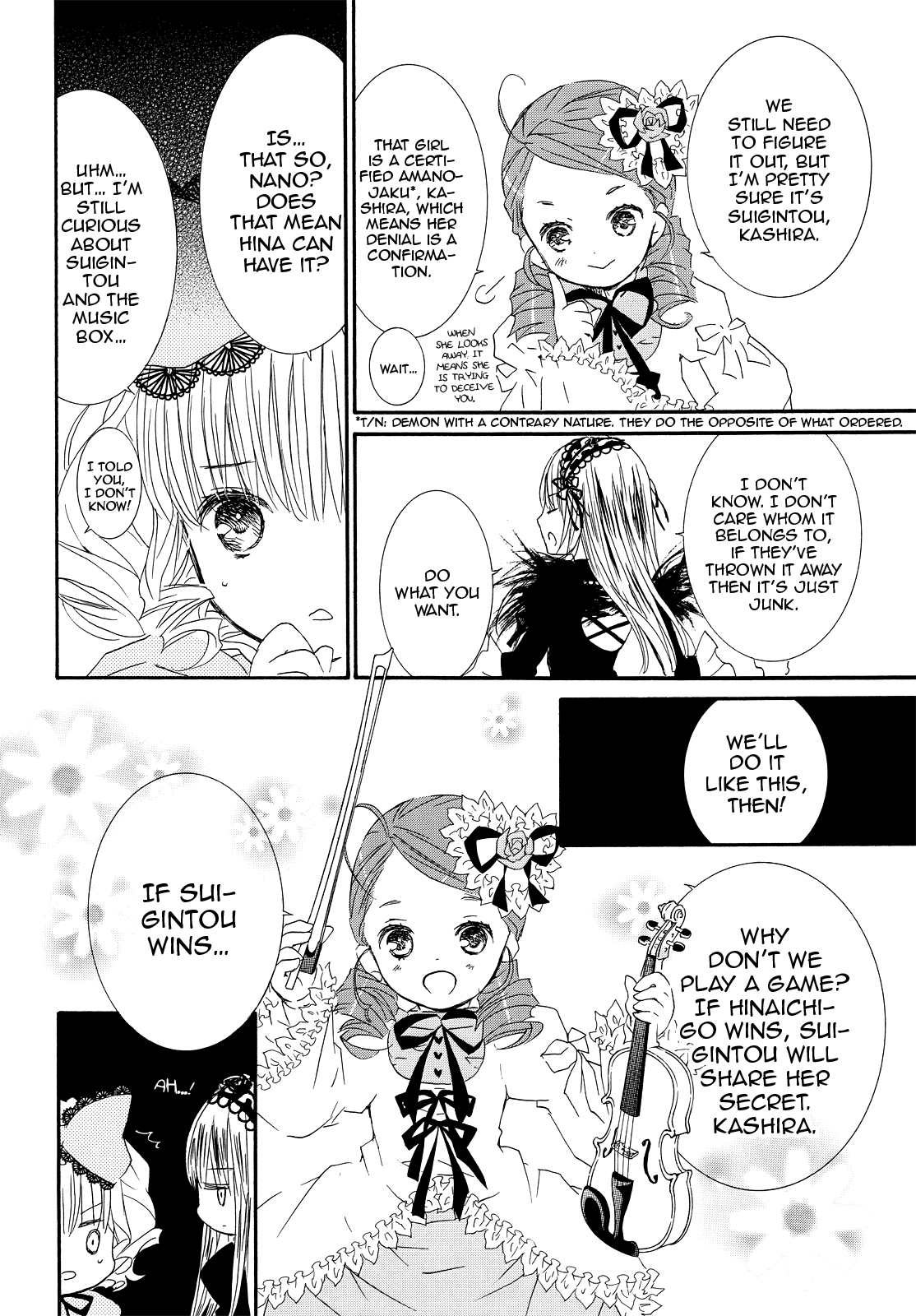 Rozen Maiden Illustrations: Bara Otome Special Edition Part 1 第17页