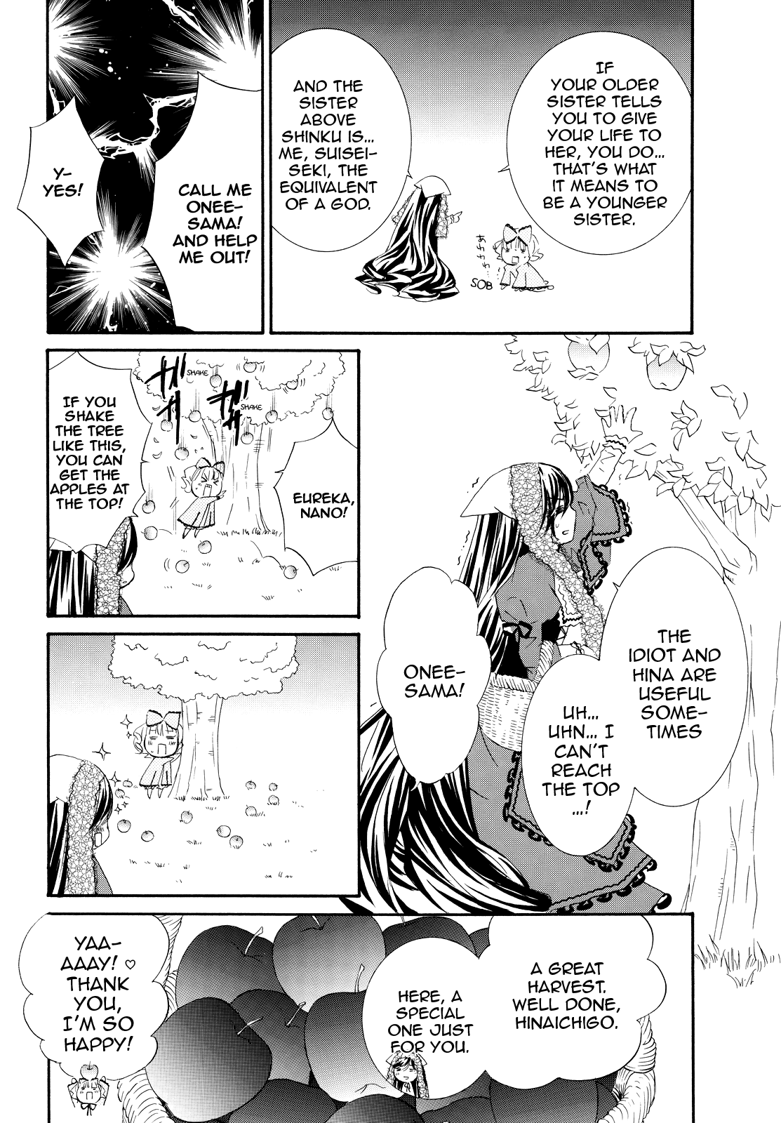 Rozen Maiden Illustrations: Bara Otome Special Edition Part 1 第9页