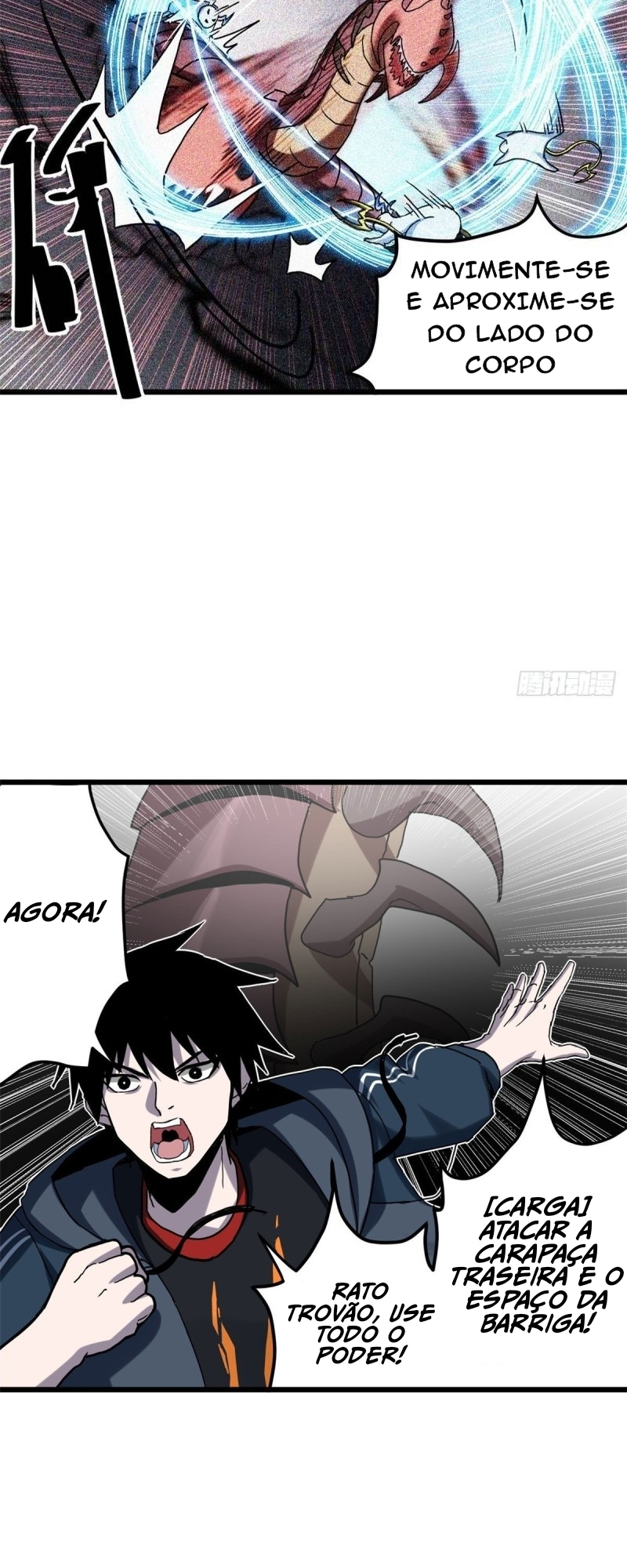 Chāoshén Chǒngshòu Diàn Ch. 3 第26页