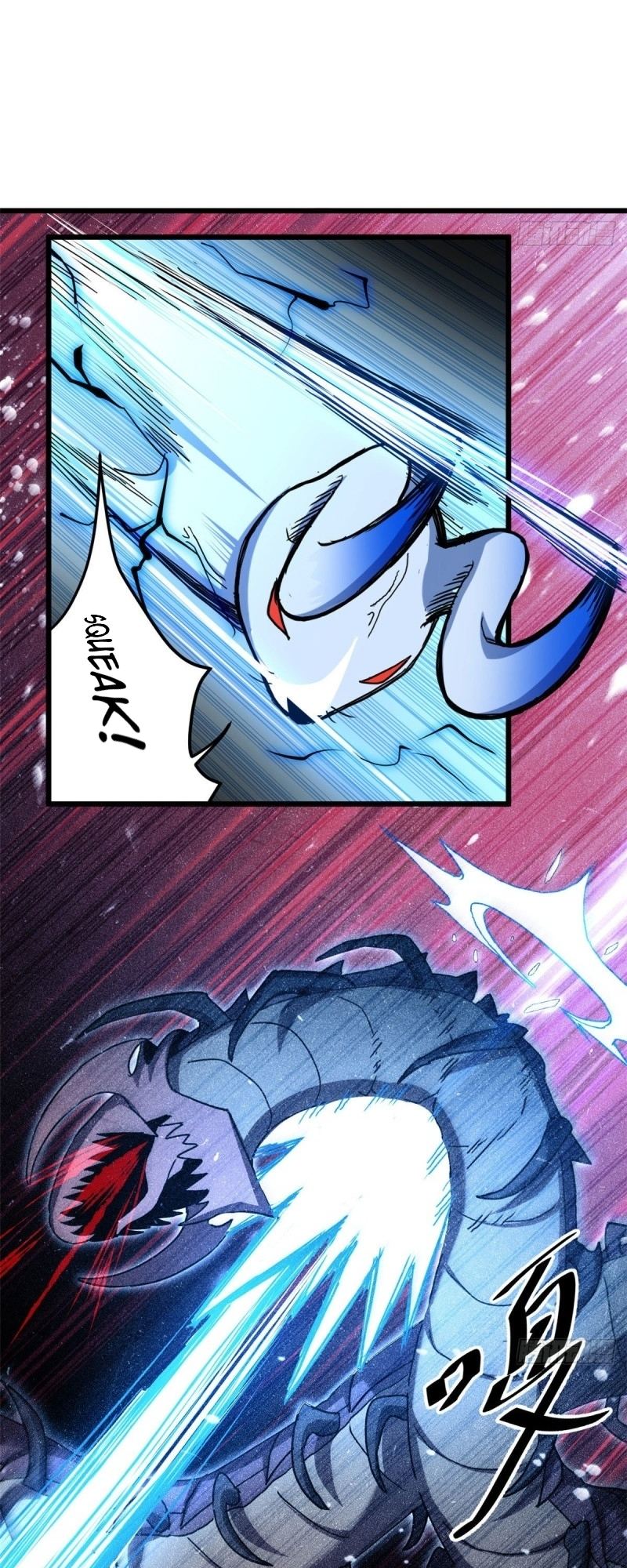 Chāoshén Chǒngshòu Diàn Ch. 3 第27页