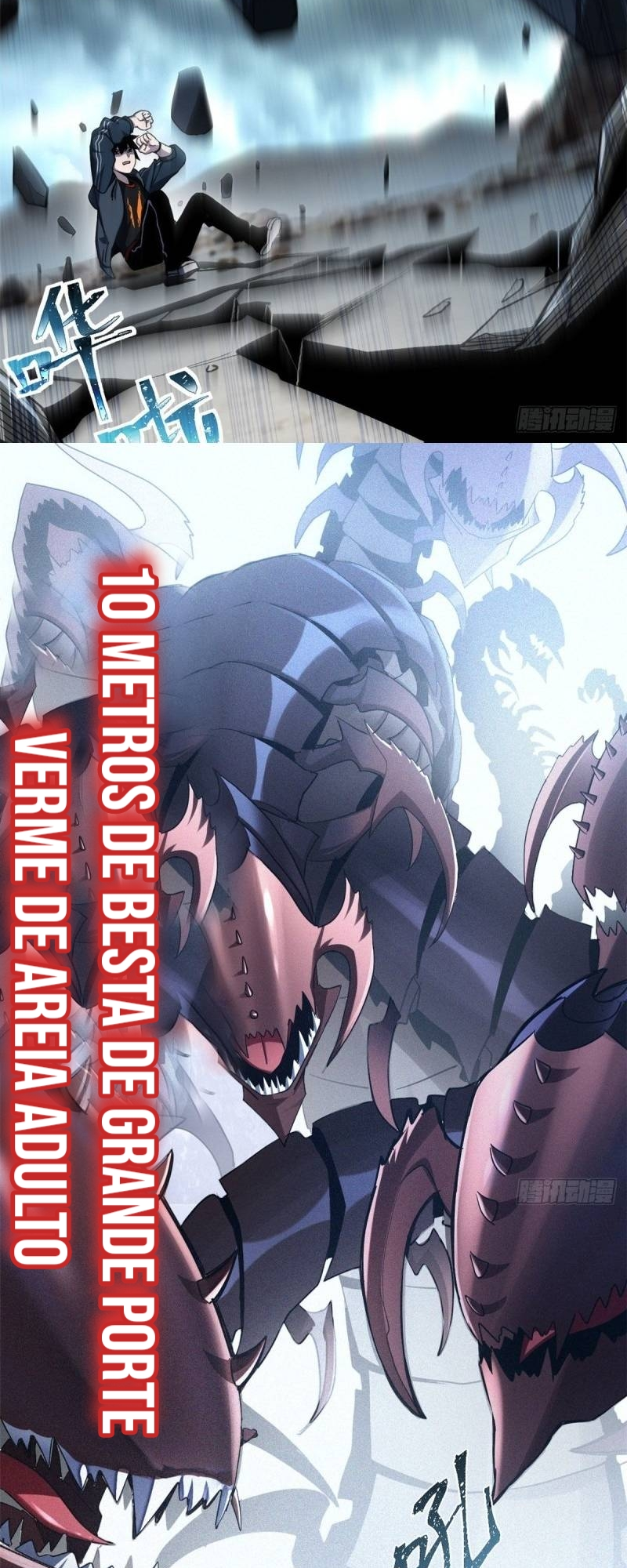 Chāoshén Chǒngshòu Diàn Ch. 3 第40页