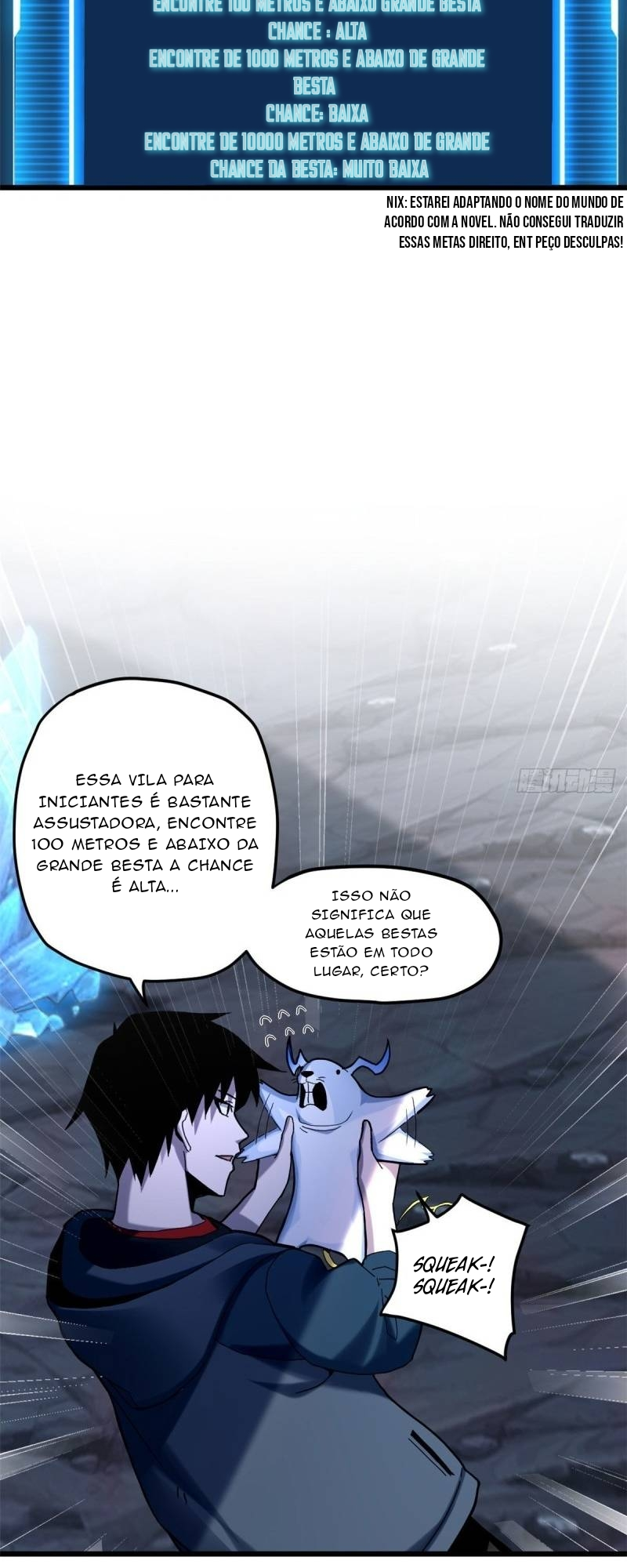 Chāoshén Chǒngshòu Diàn Ch. 3 第6页