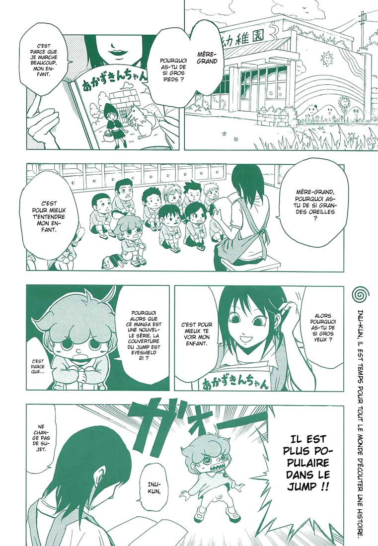 Inumarudashi Inumaru-kun et Tamako-sensei 第3页