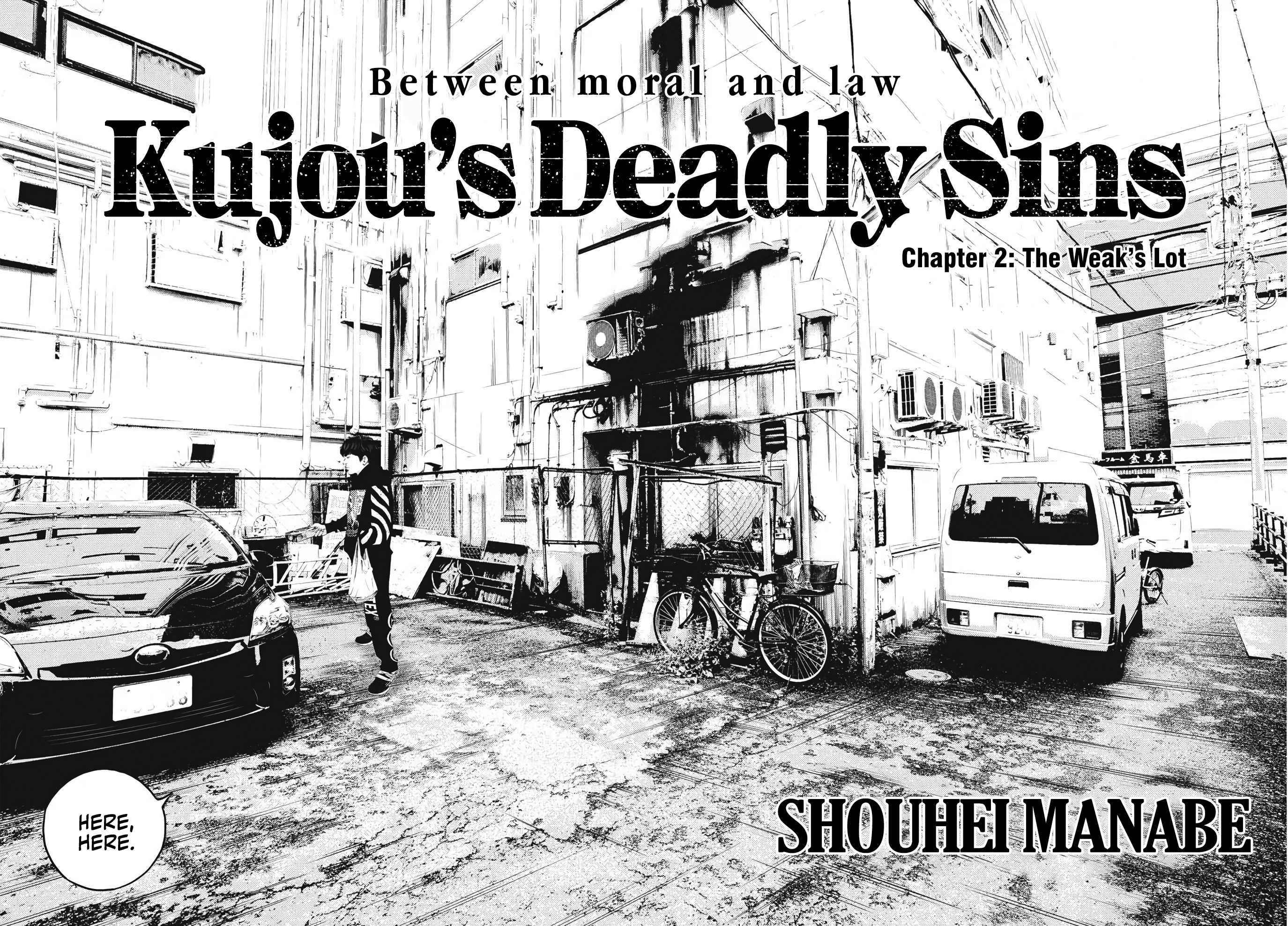 Kujou's Deadly Sins The Weak's Lot 第2页