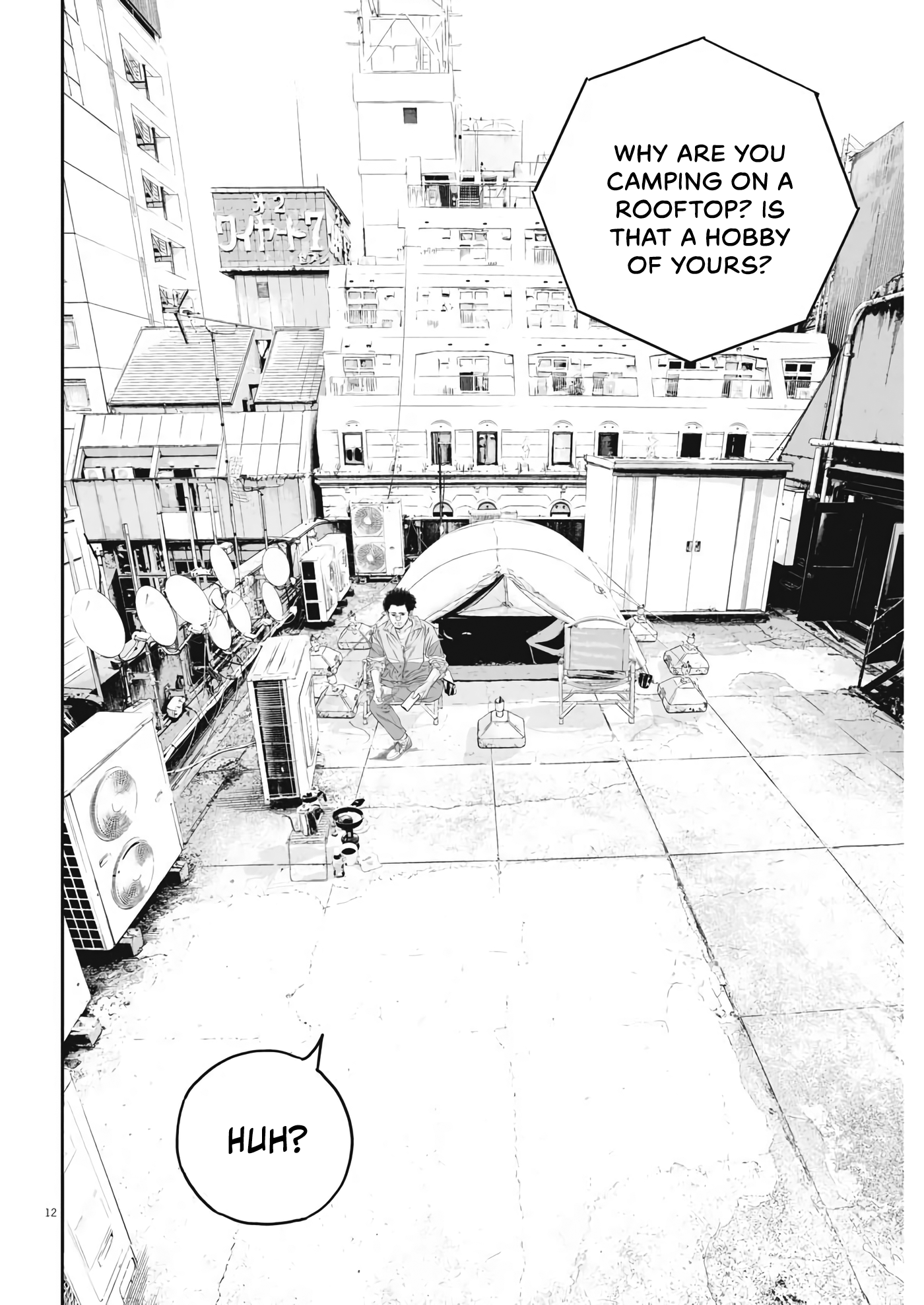 Kujou's Deadly Sins The Weak's Lot 第11页
