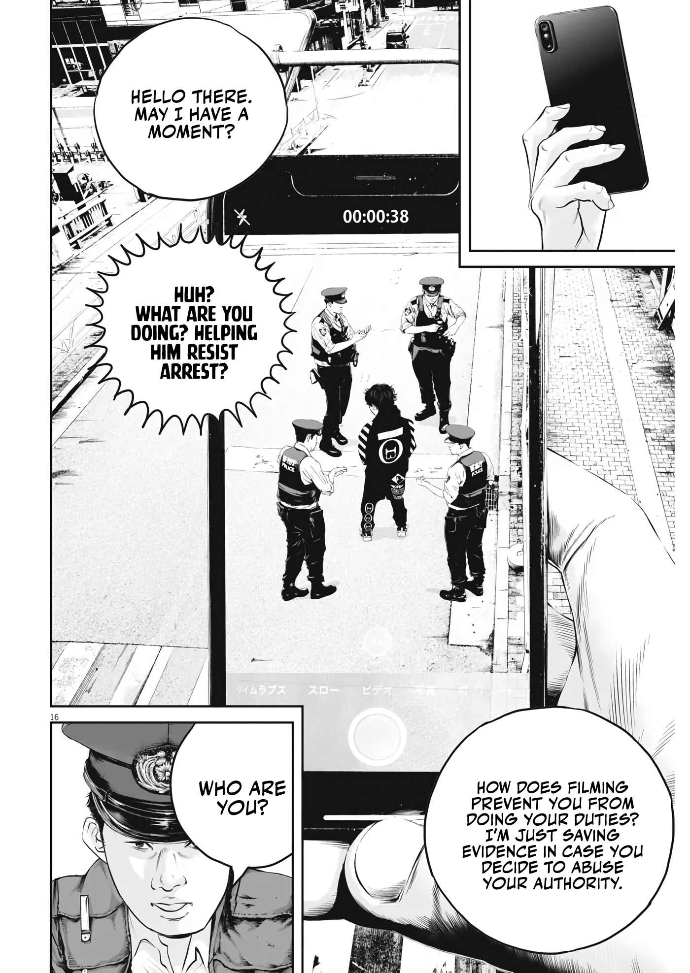 Kujou's Deadly Sins The Weak's Lot 第15页