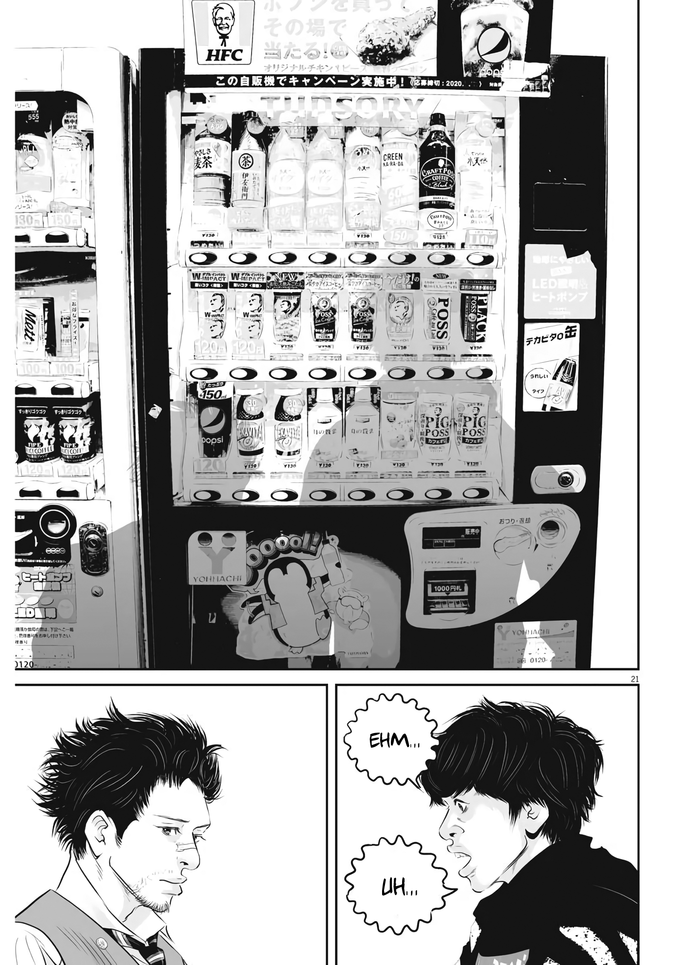 Kujou's Deadly Sins The Weak's Lot 第20页