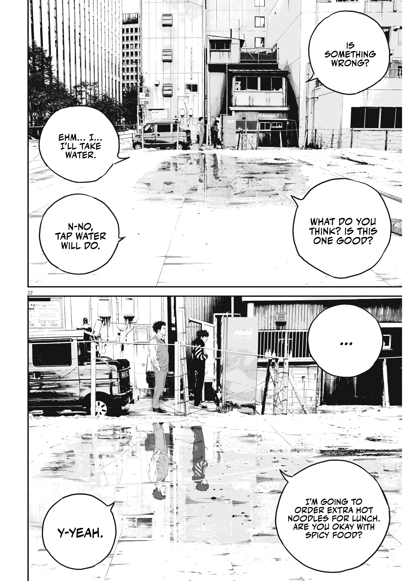 Kujou's Deadly Sins The Weak's Lot 第21页