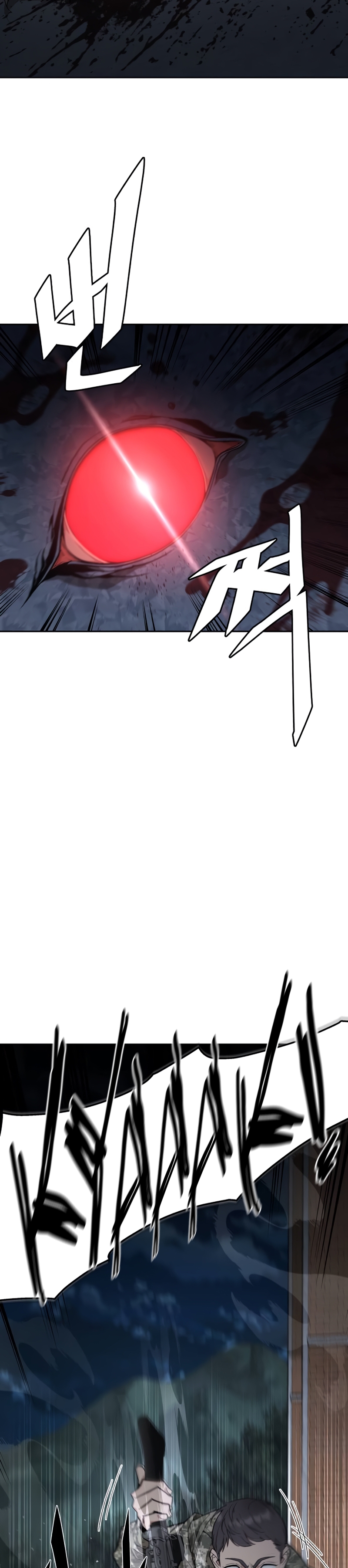Apocalyptic Chef Awakening Vol. 1 Ch. 6 第22页