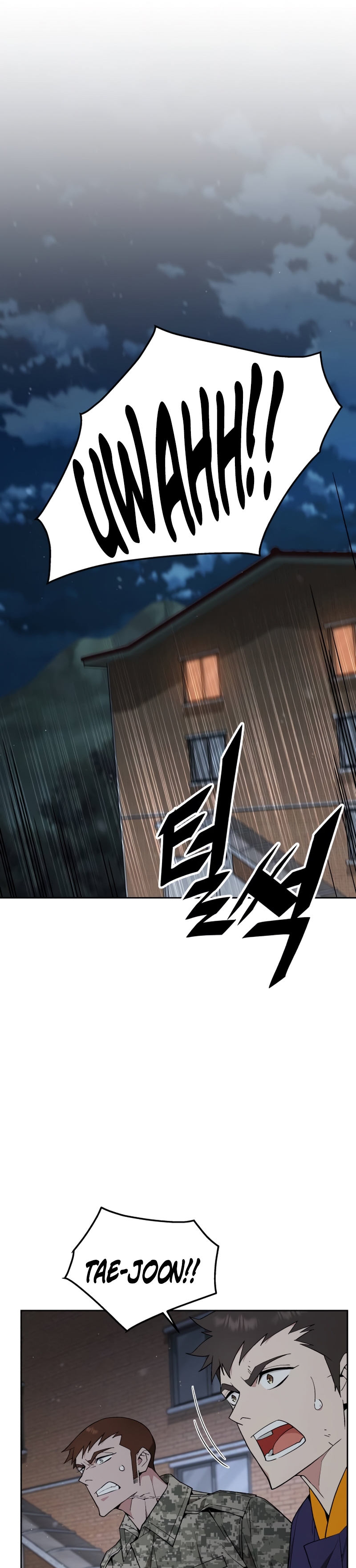 Apocalyptic Chef Awakening Vol. 1 Ch. 6 第25页