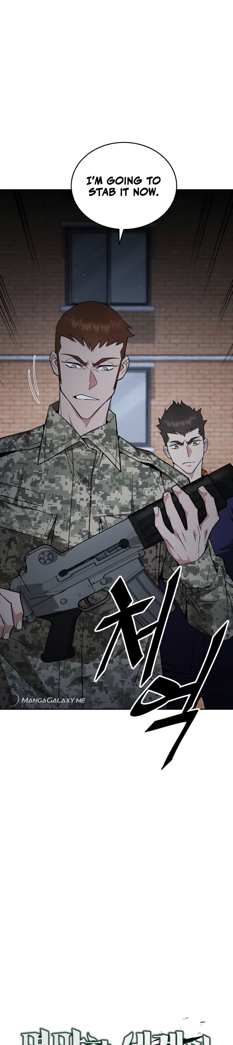 Apocalyptic Chef Awakening Vol. 1 Ch. 6 第7页