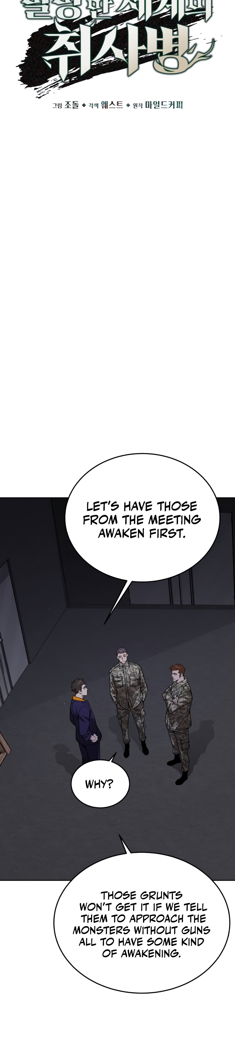 Apocalyptic Chef Awakening Vol. 1 Ch. 6 第8页