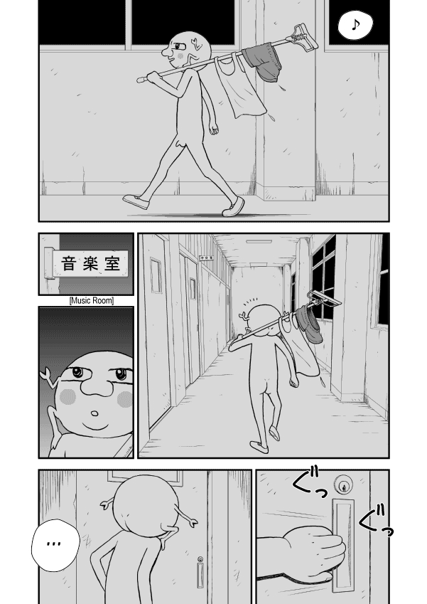Paperakyu Vol. 1 Ch. 6 第17页