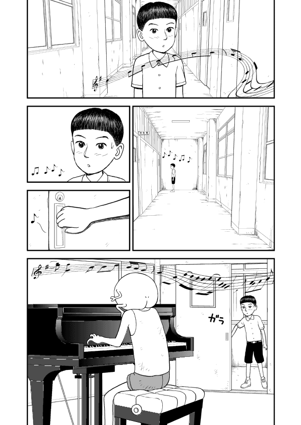 Paperakyu Vol. 1 Ch. 6 第22页