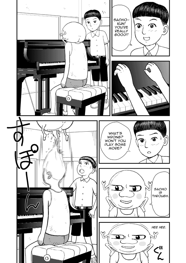 Paperakyu Vol. 1 Ch. 6 第23页