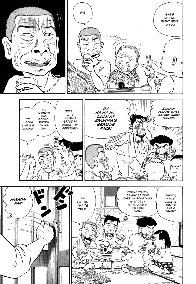 The Chronicles of the Boy Hanada Grandma's Request 第11页