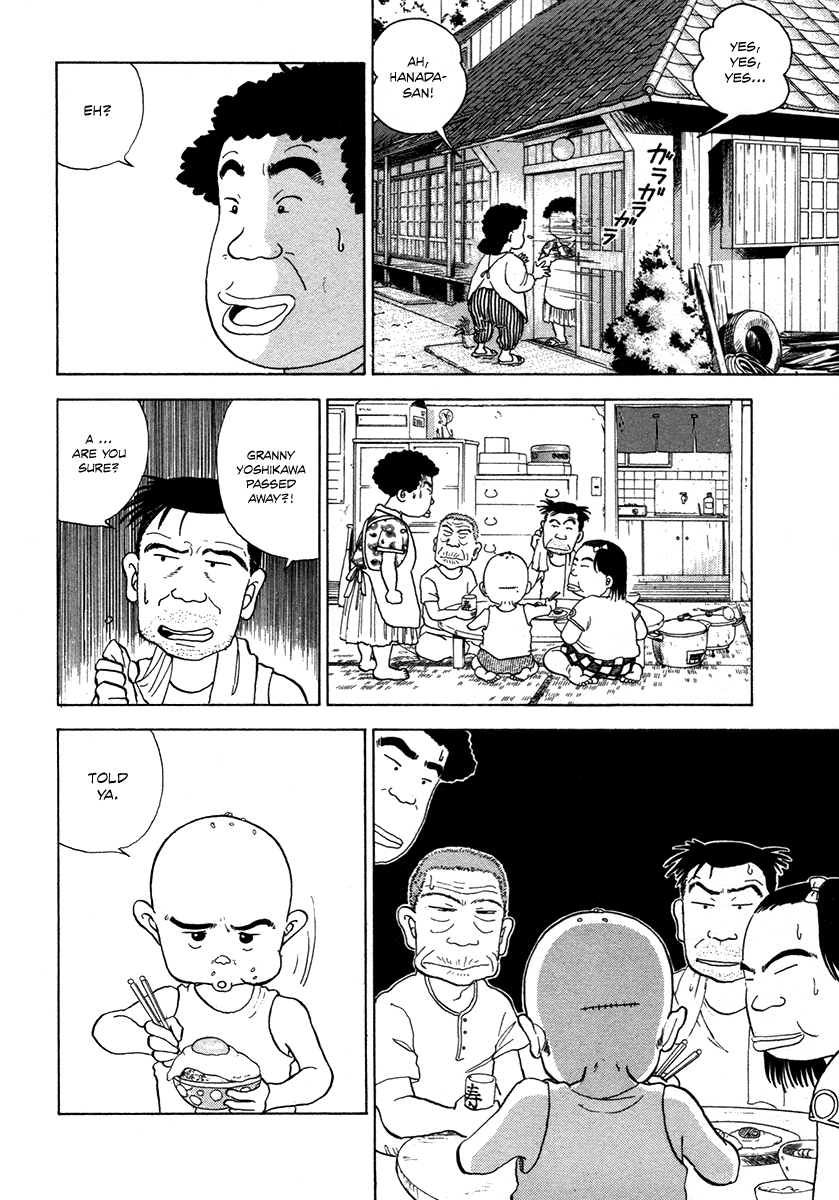 The Chronicles of the Boy Hanada Grandma's Request 第12页