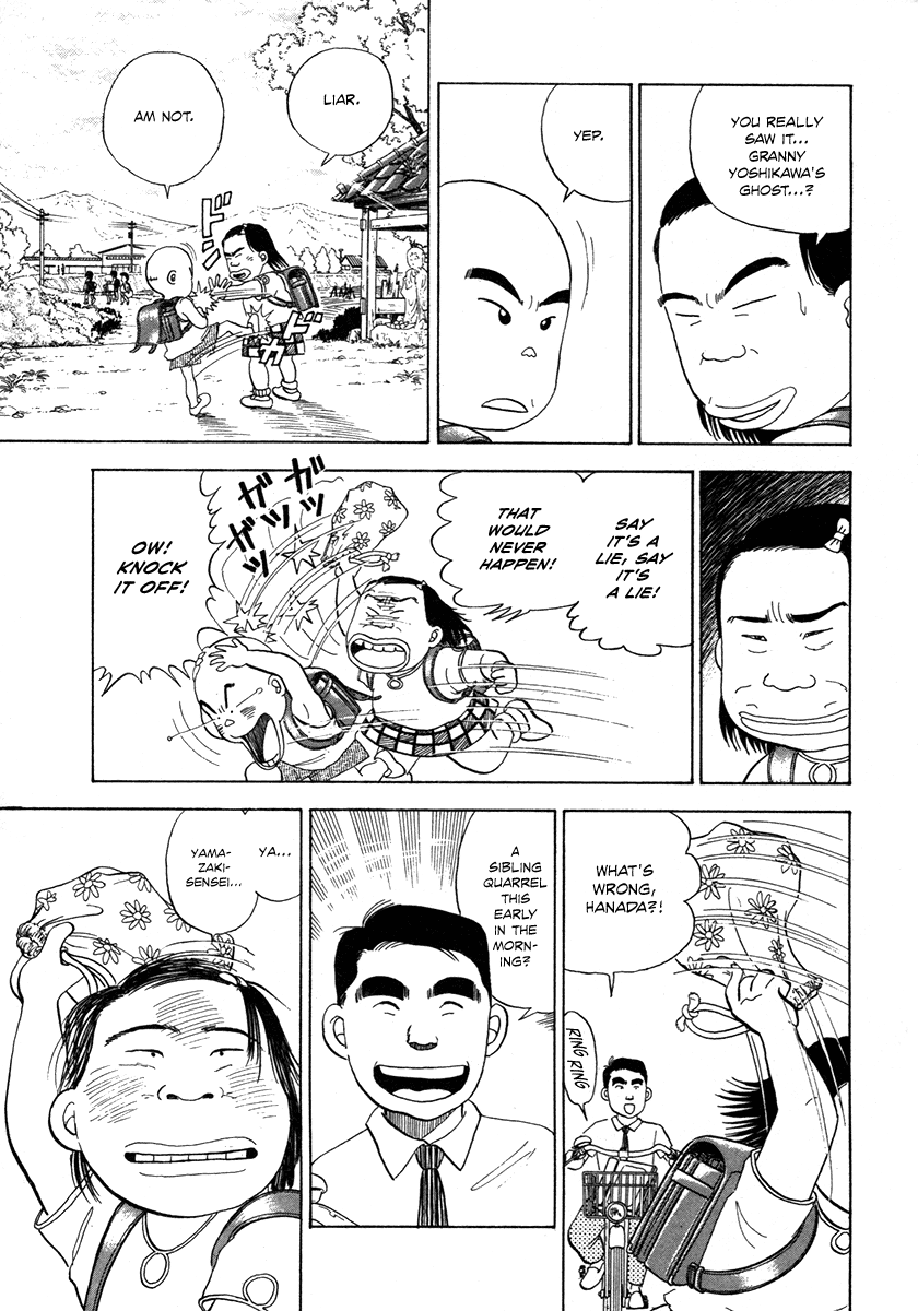 The Chronicles of the Boy Hanada Grandma's Request 第13页