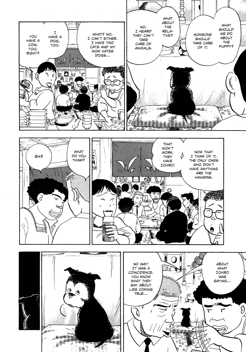 The Chronicles of the Boy Hanada Grandma's Request 第16页