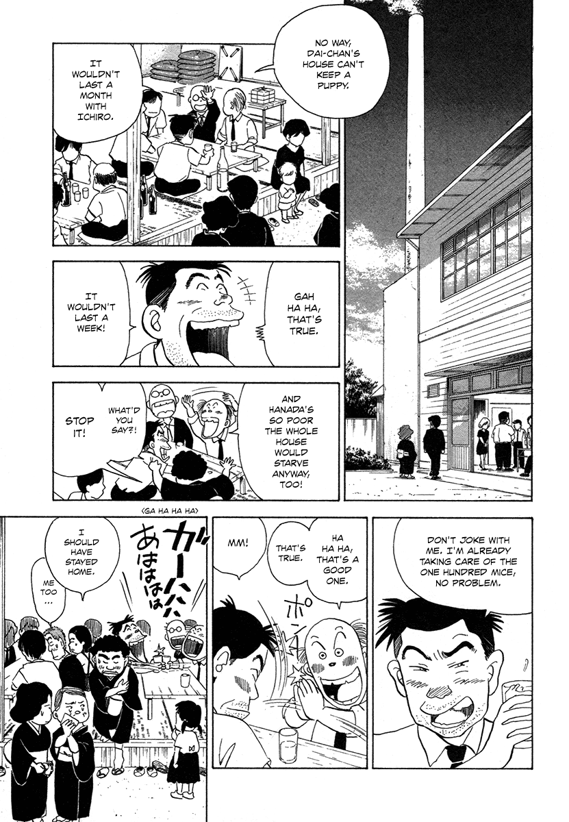 The Chronicles of the Boy Hanada Grandma's Request 第19页