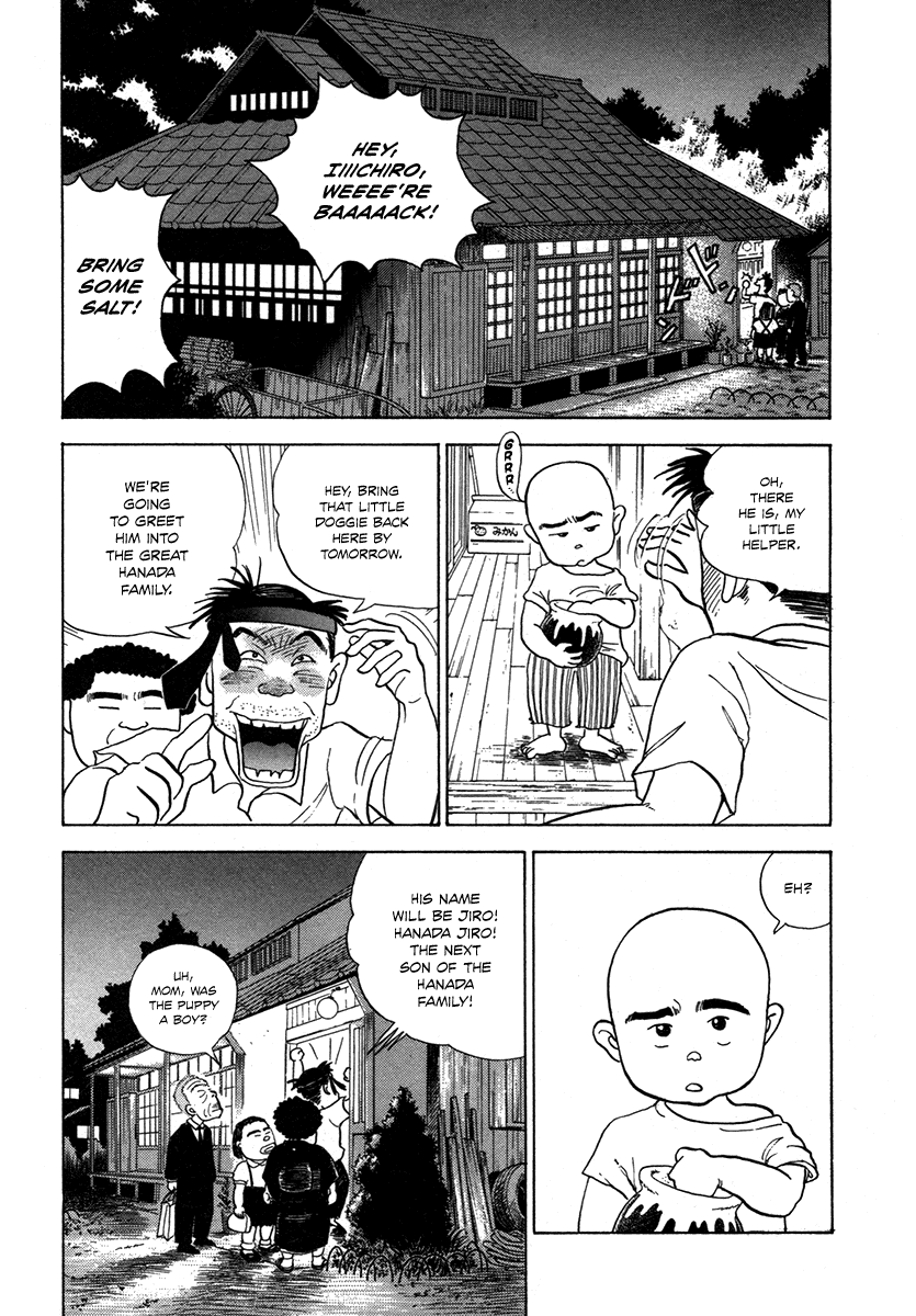 The Chronicles of the Boy Hanada Grandma's Request 第20页