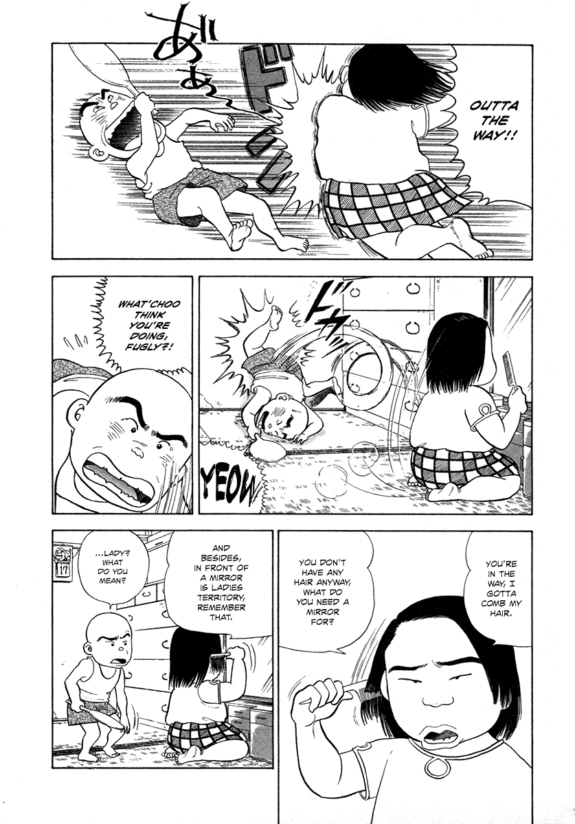 The Chronicles of the Boy Hanada Grandma's Request 第3页