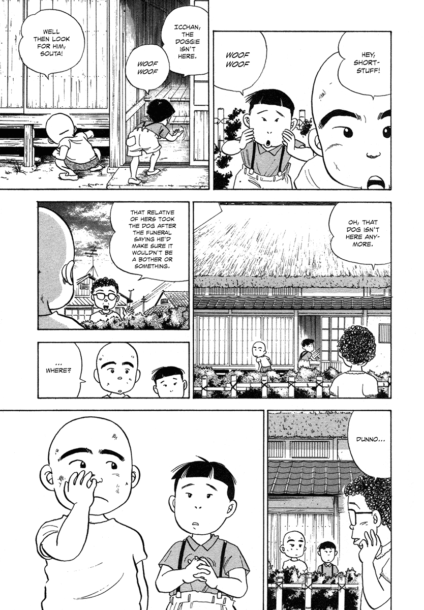 The Chronicles of the Boy Hanada Grandma's Request 第21页