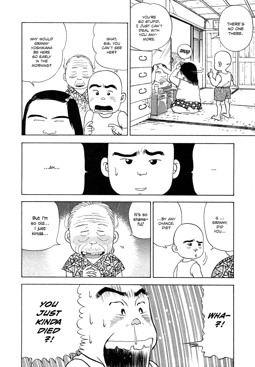 The Chronicles of the Boy Hanada Grandma's Request 第6页