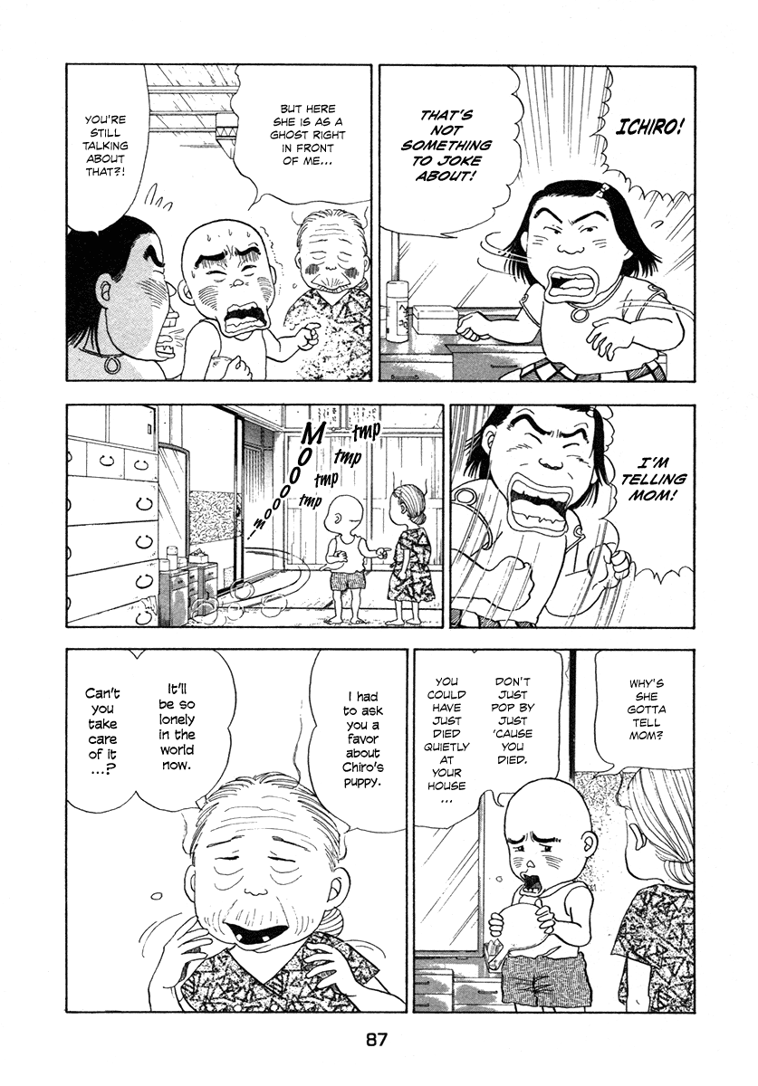 The Chronicles of the Boy Hanada Grandma's Request 第7页