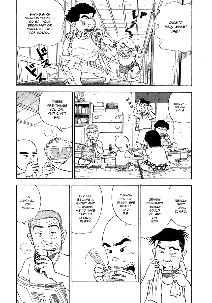 The Chronicles of the Boy Hanada Grandma's Request 第10页