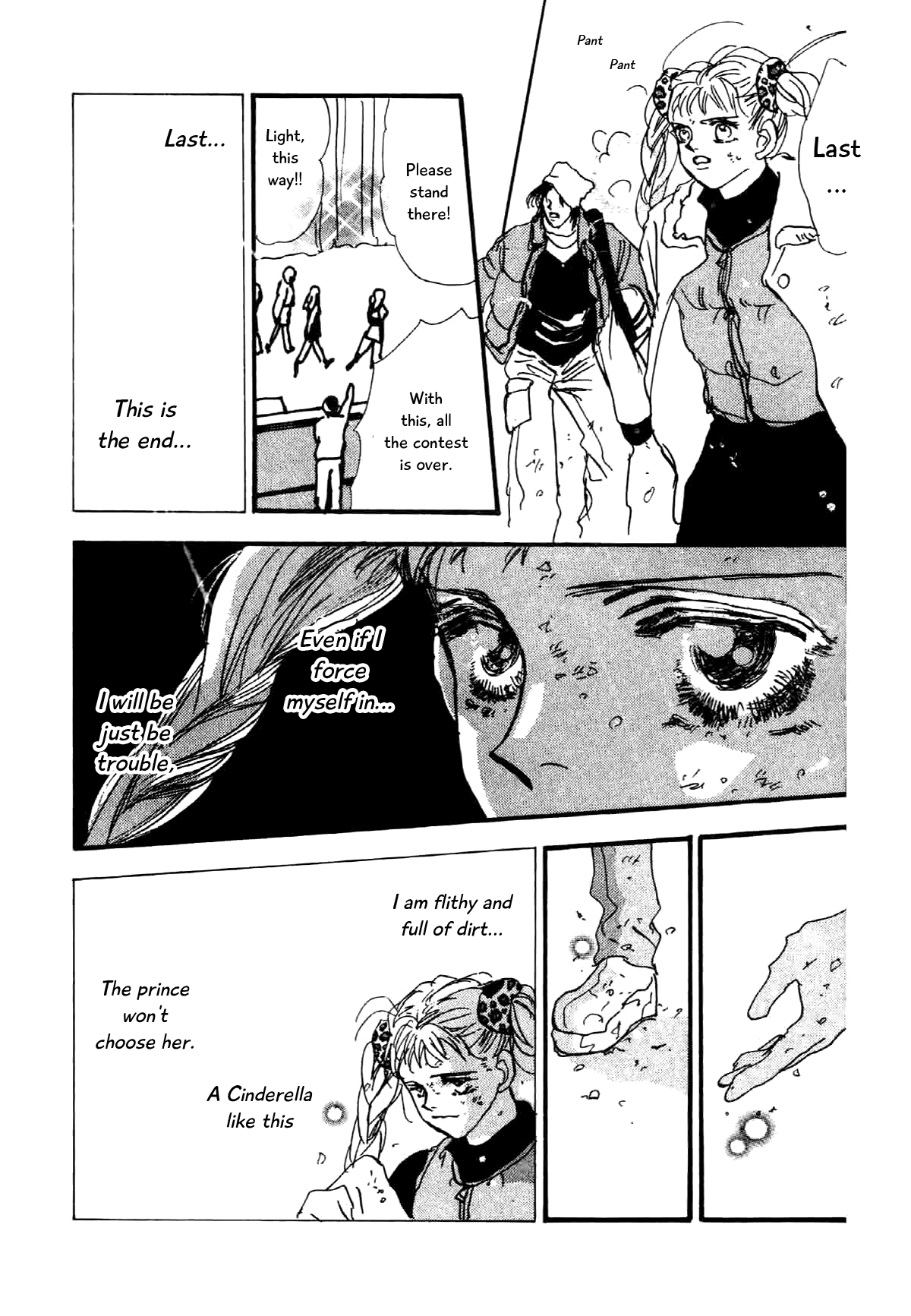 Box Kei! Each Other (4) 第1页