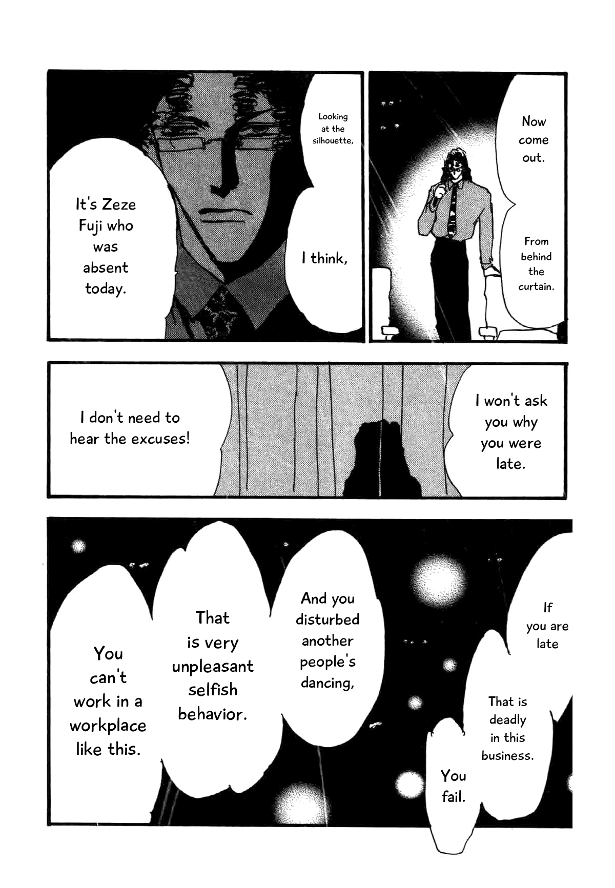 Box Kei! Each Other (4) 第13页