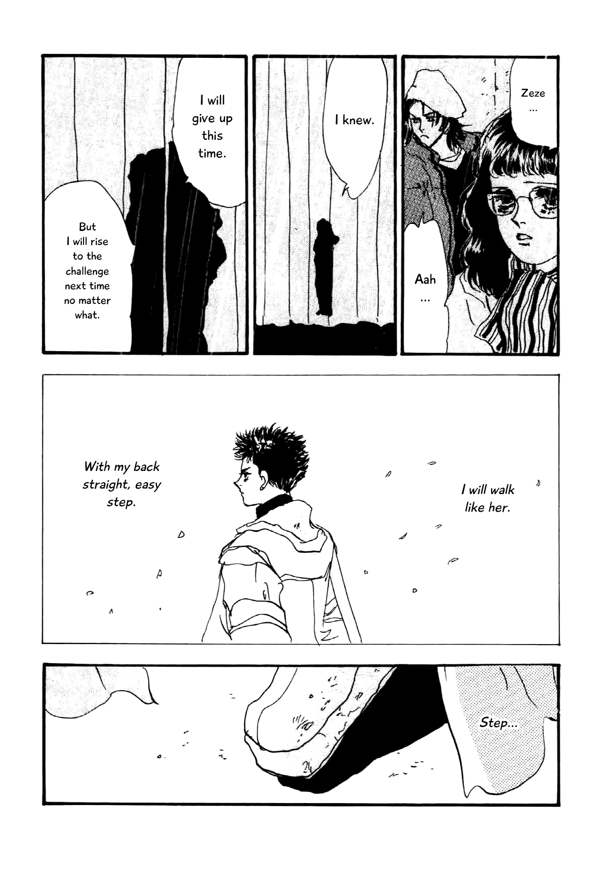 Box Kei! Each Other (4) 第14页