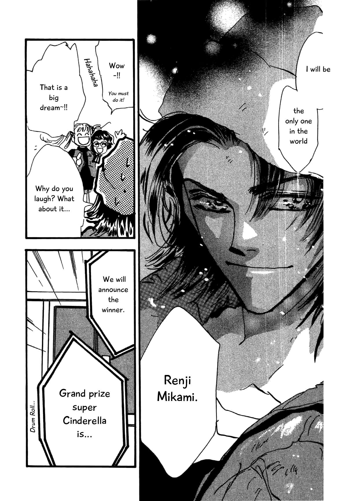 Box Kei! Each Other (4) 第19页