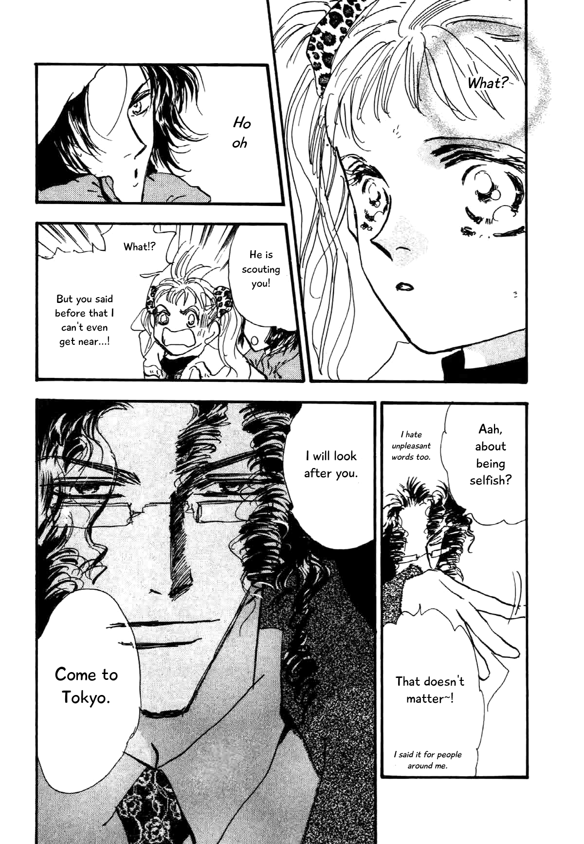 Box Kei! Each Other (4) 第22页