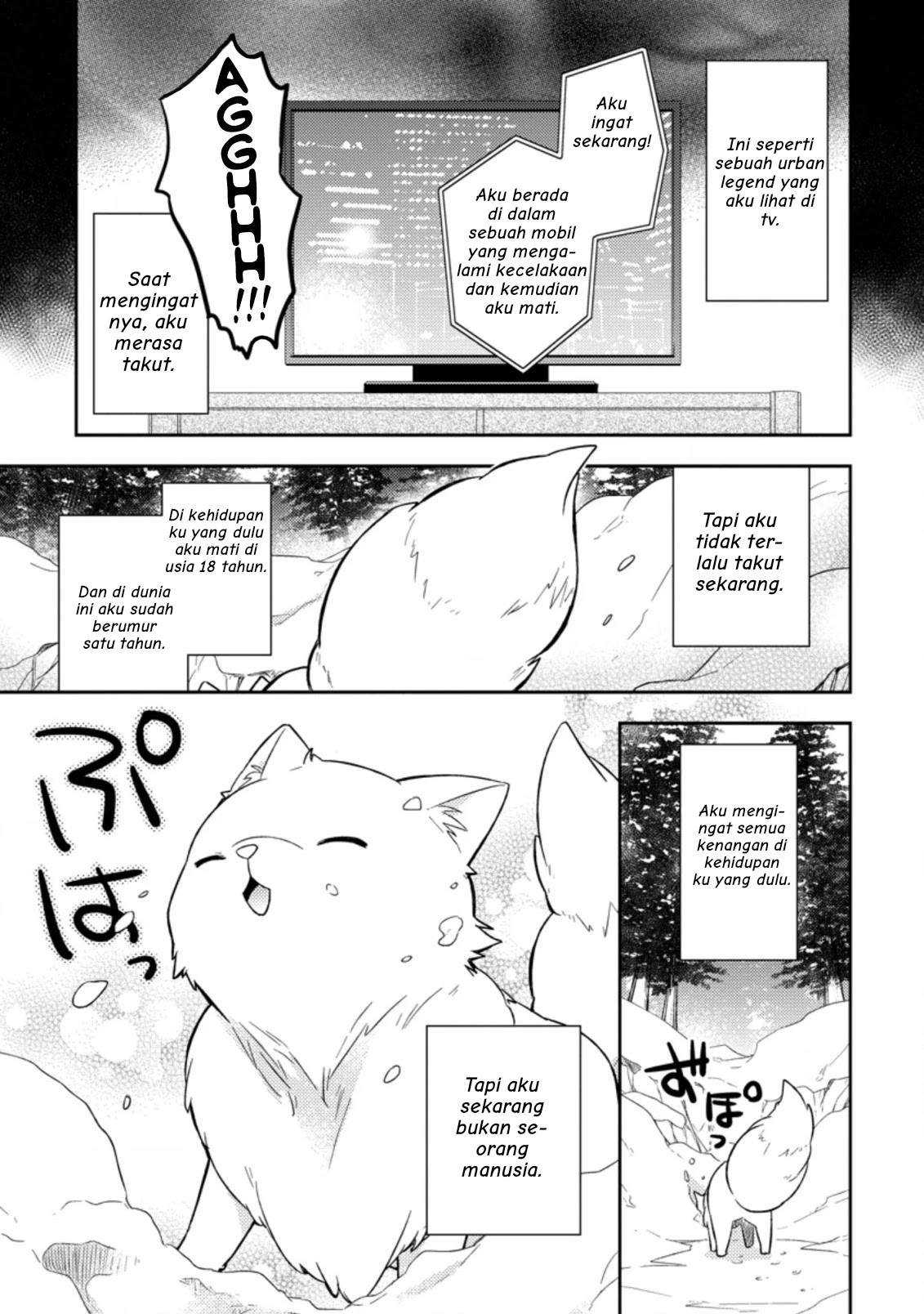 Kita no Toridenite Bab 1 第1页