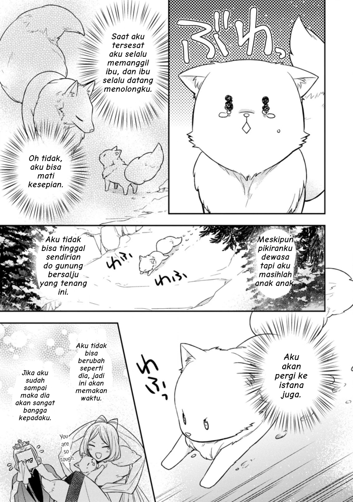 Kita no Toridenite Bab 1 第14页