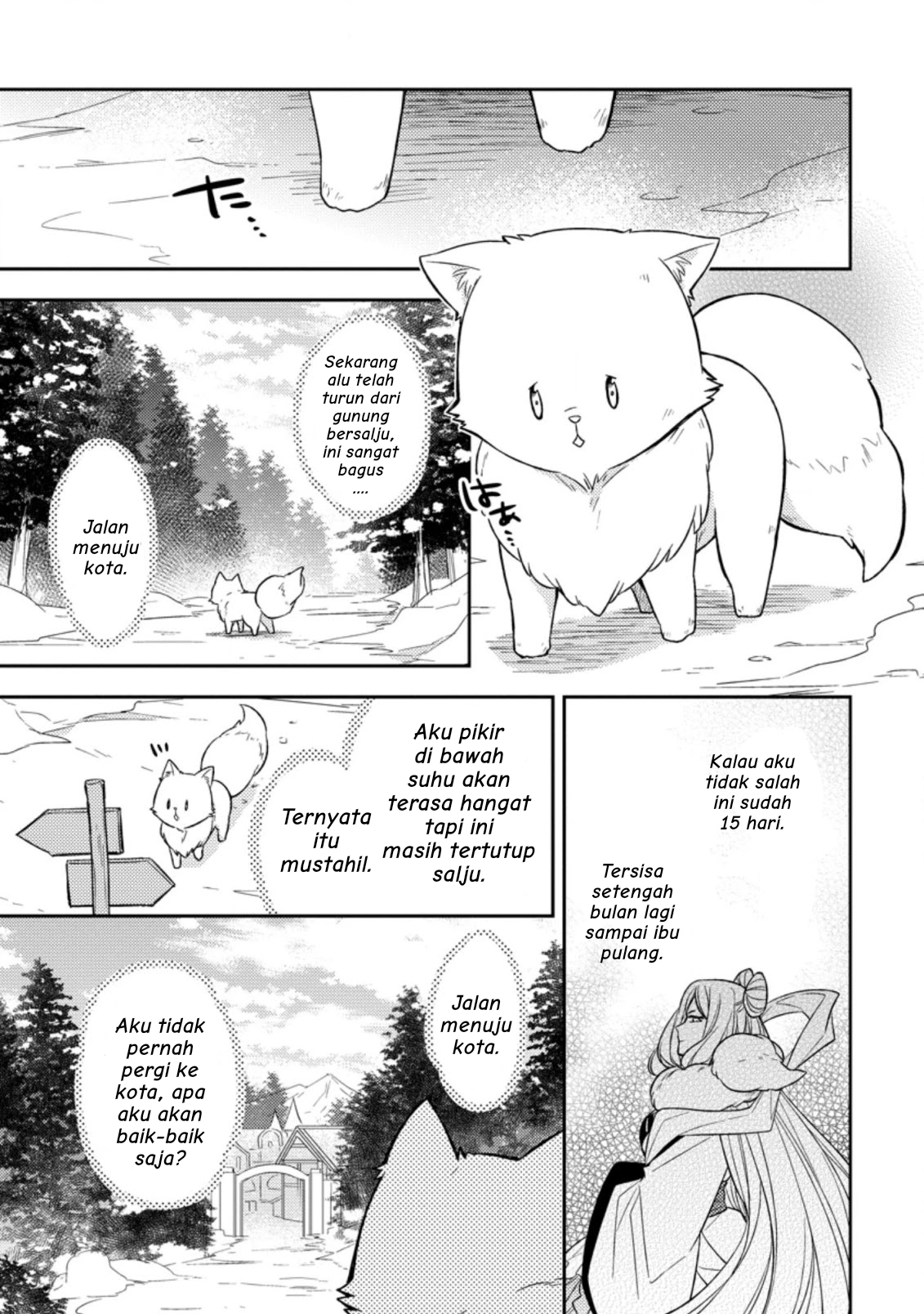 Kita no Toridenite Bab 1 第16页