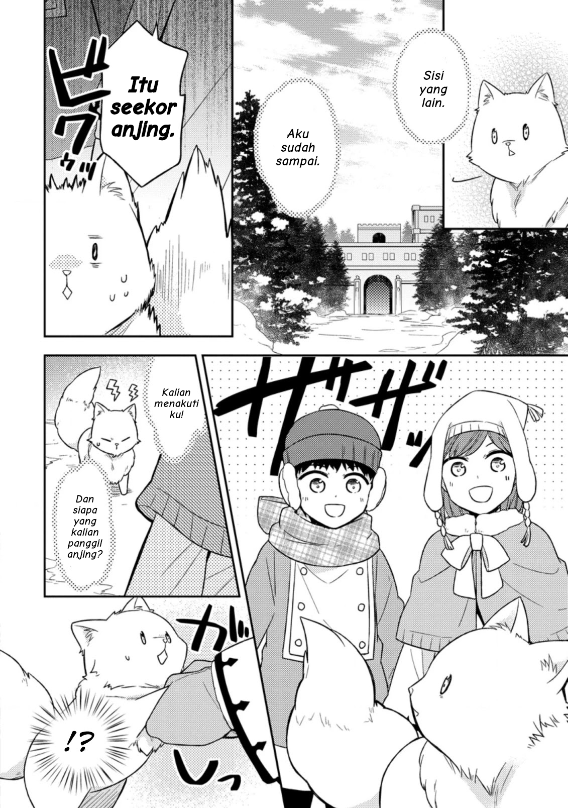 Kita no Toridenite Bab 1 第17页
