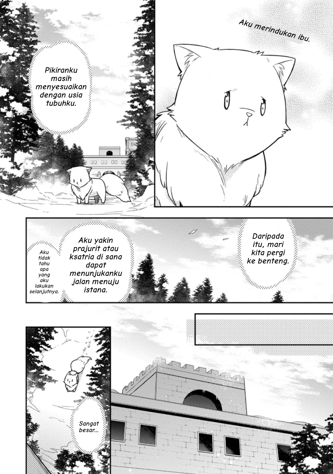 Kita no Toridenite Bab 1 第19页