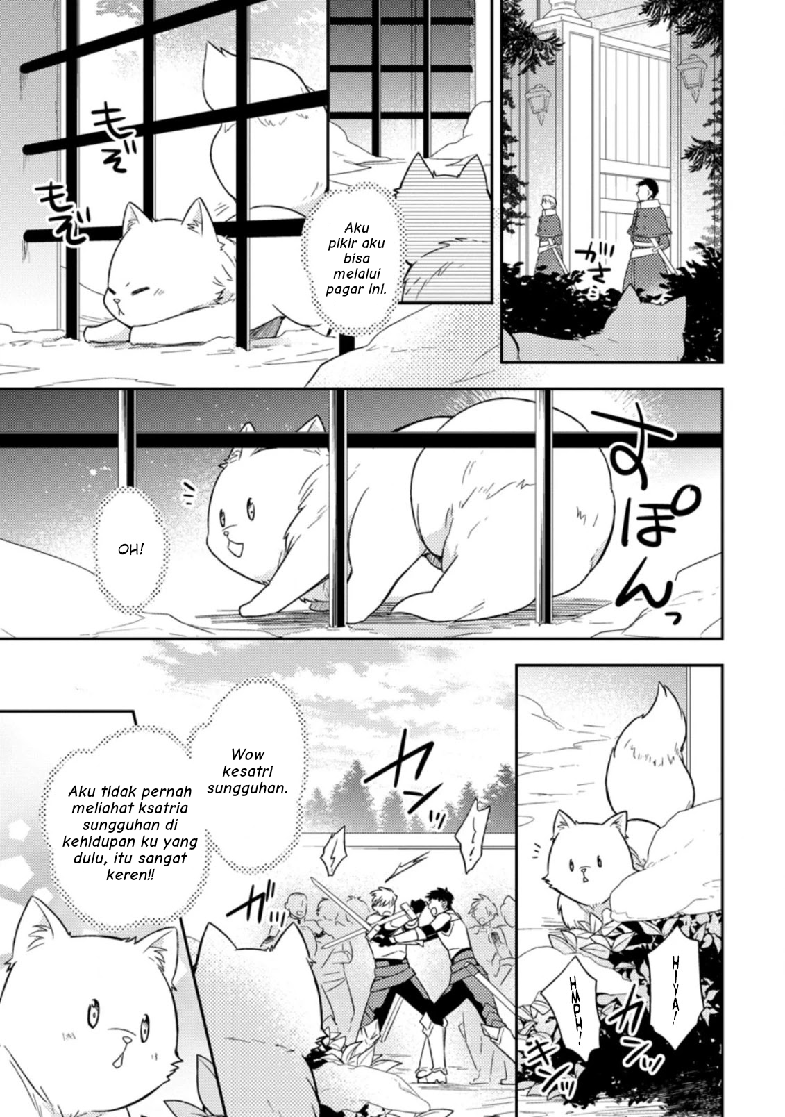 Kita no Toridenite Bab 1 第20页