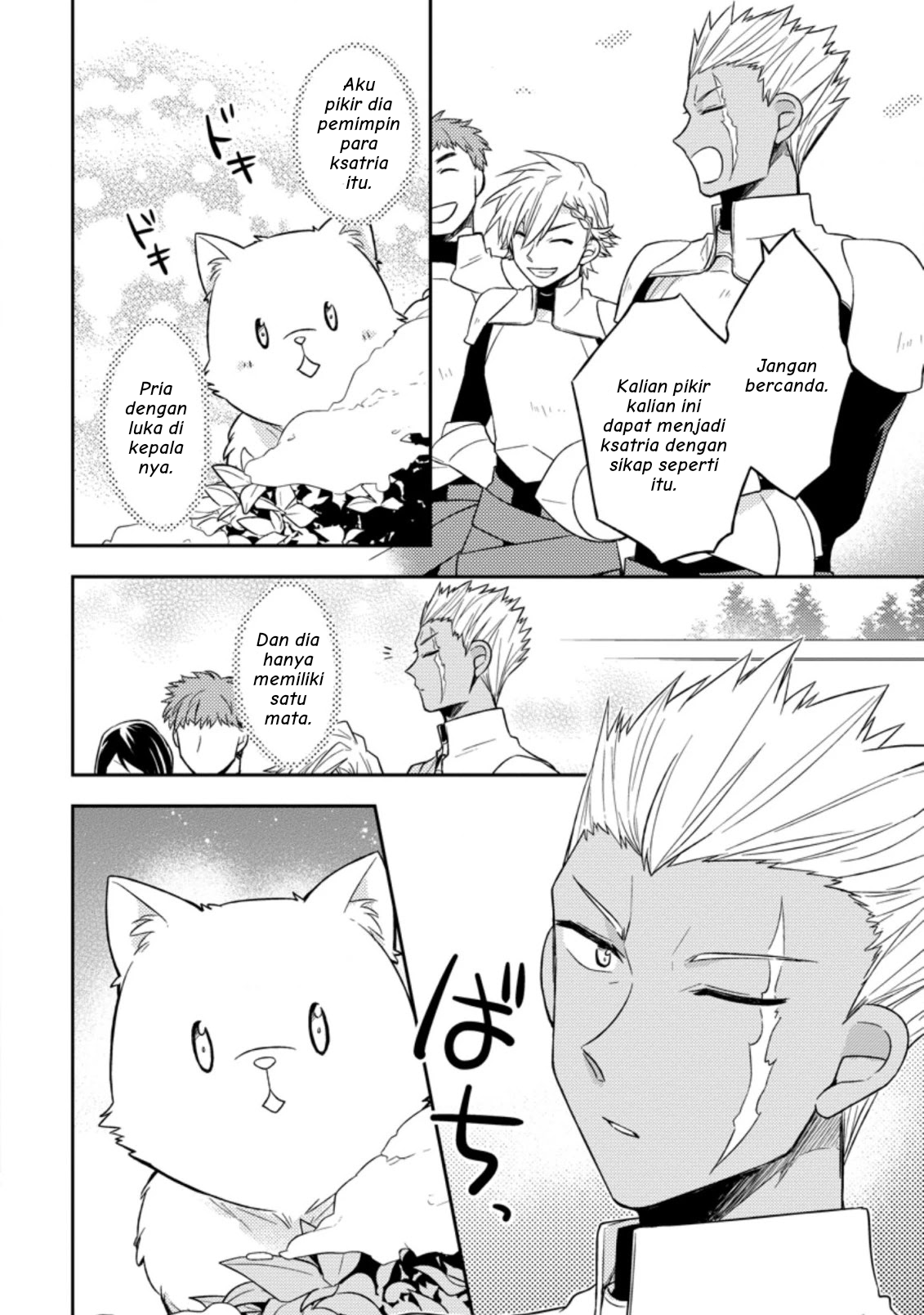 Kita no Toridenite Bab 1 第21页