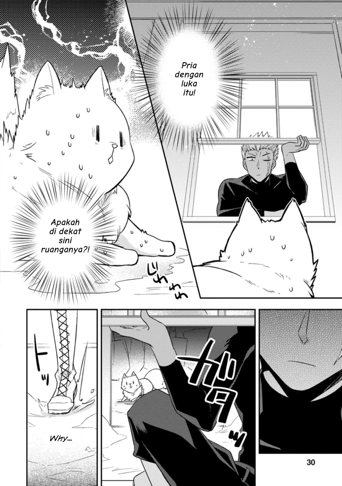 Kita no Toridenite Bab 1 第27页