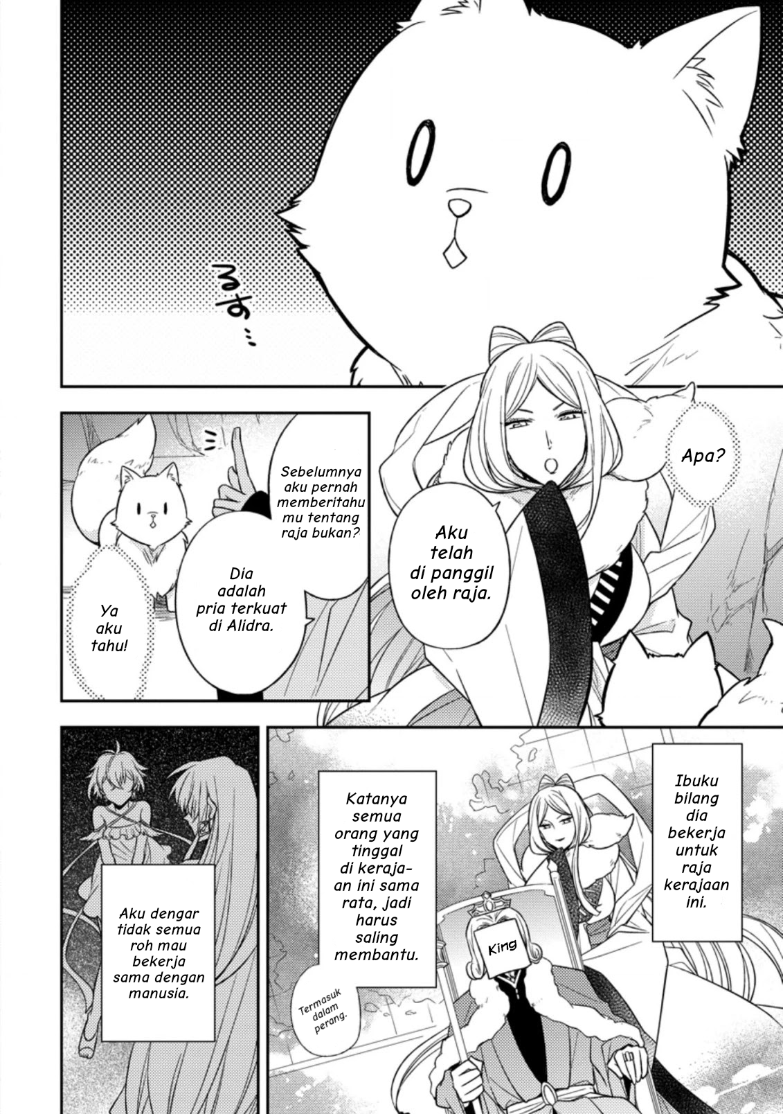 Kita no Toridenite Bab 1 第7页