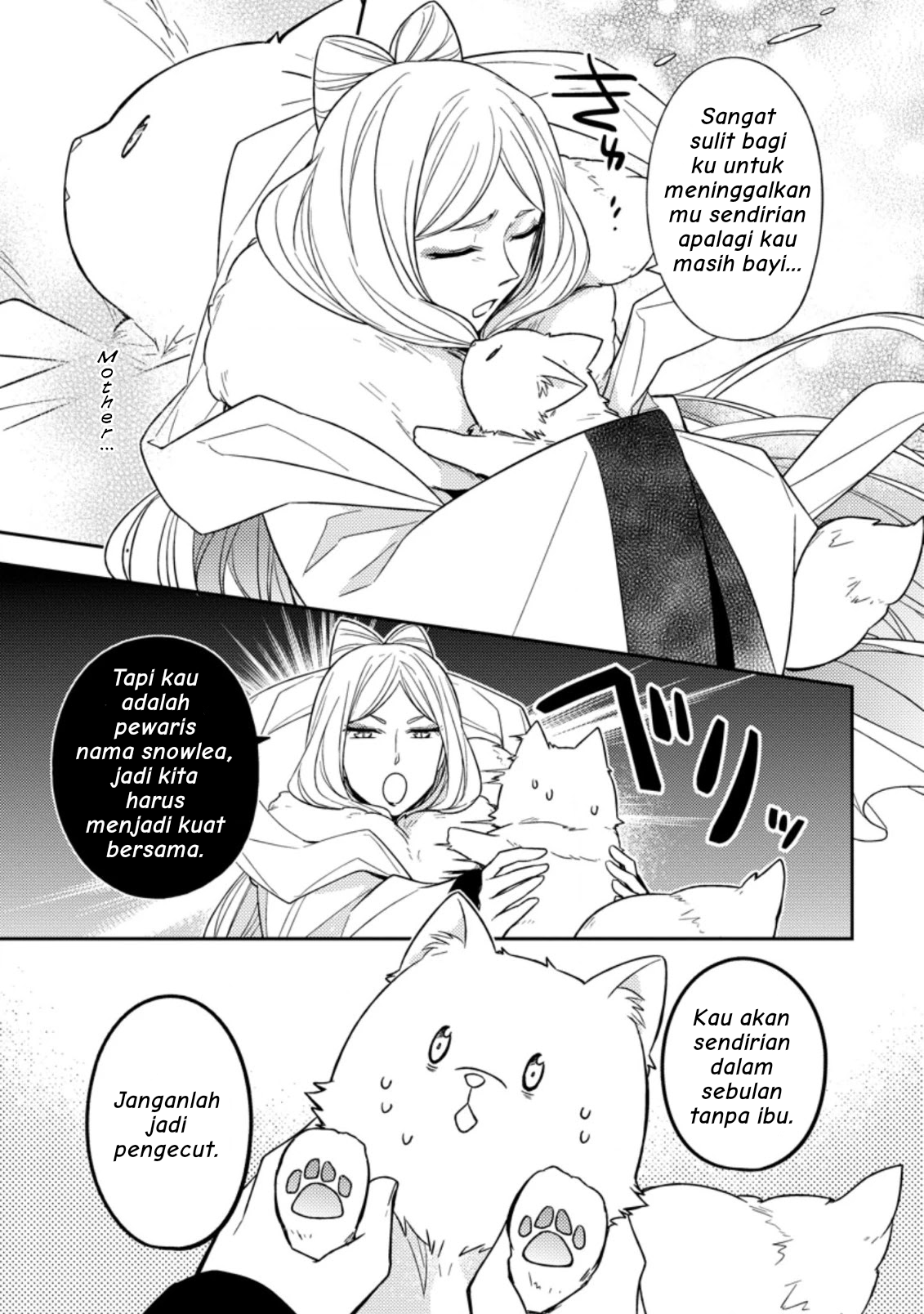 Kita no Toridenite Bab 1 第10页