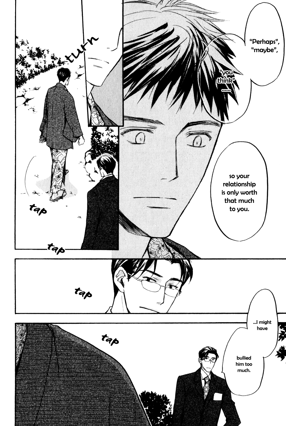 Square na Kankei Vol. 1 Ch. 4 第12页