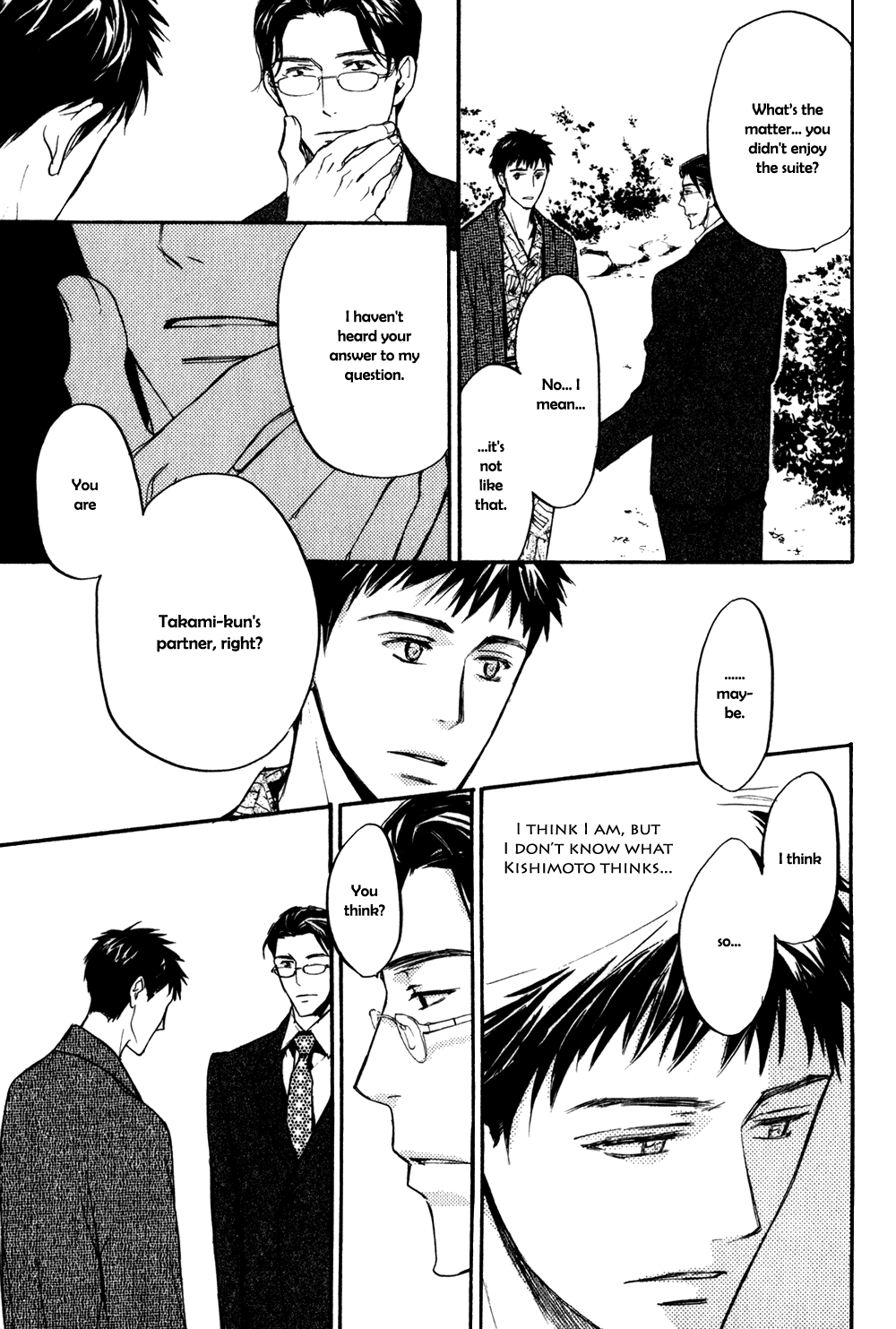 Square na Kankei Vol. 1 Ch. 4 第9页