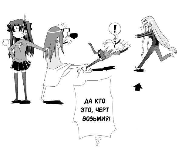 Fate/stay night - Heavens Failure (Doujinshi) Невероятный ангел 第16页