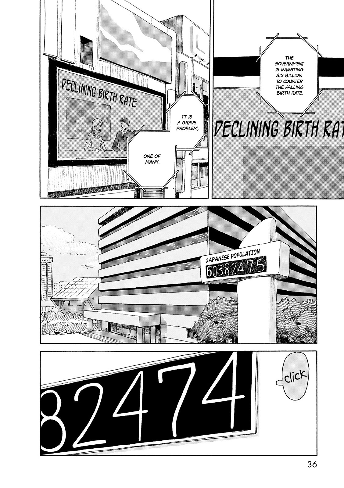 Sekai no Aikotoba wa Mizu Fusion 第3页