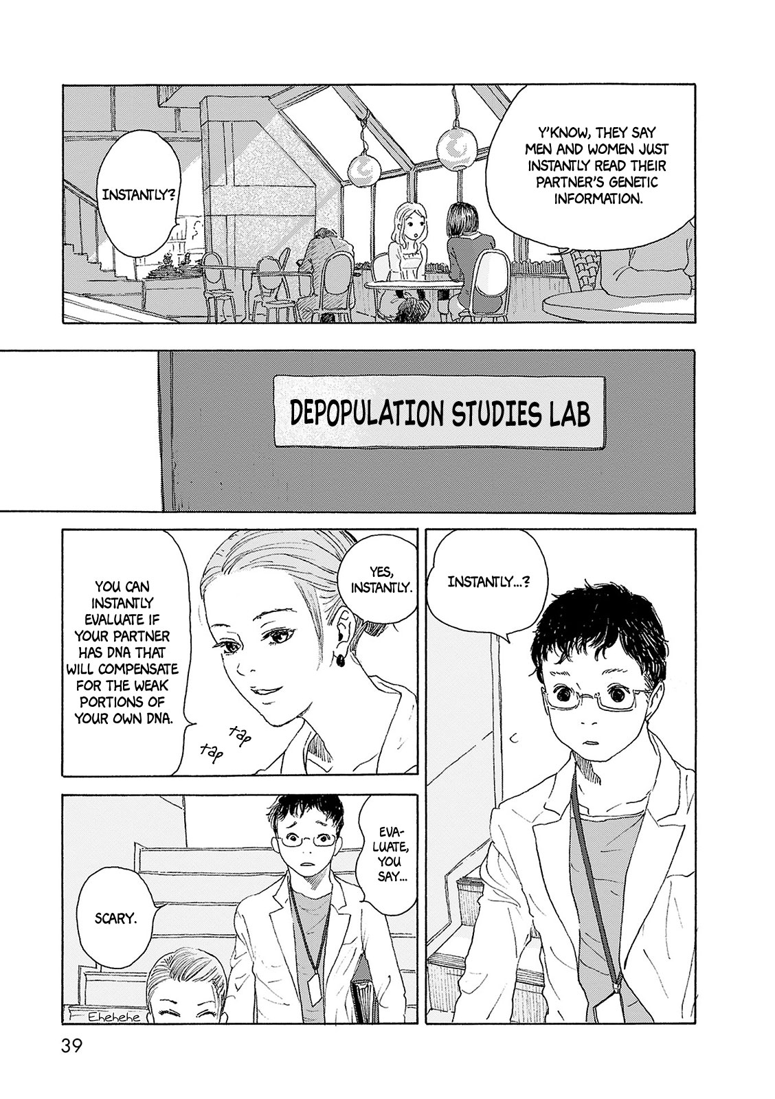 Sekai no Aikotoba wa Mizu Fusion 第6页